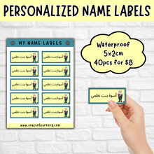 Load image into Gallery viewer, Personalised Name Labels
