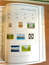 Load image into Gallery viewer, Primary 2 Arabic Vocabulary Assesment Book
