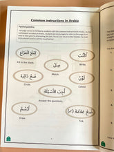 Load image into Gallery viewer, Primary 2 Arabic Vocabulary Assesment Book
