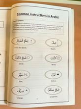 Load image into Gallery viewer, Primary 1 Arabic Grammar Assesment Book
