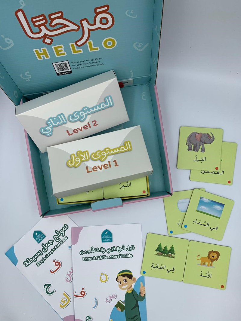 Arabic Sentence Builder Game