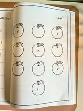 Load image into Gallery viewer, Primary 1 Arabic Vocabulary Assesment Book
