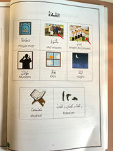 Load image into Gallery viewer, Primary 2 Arabic Vocabulary Assesment Book
