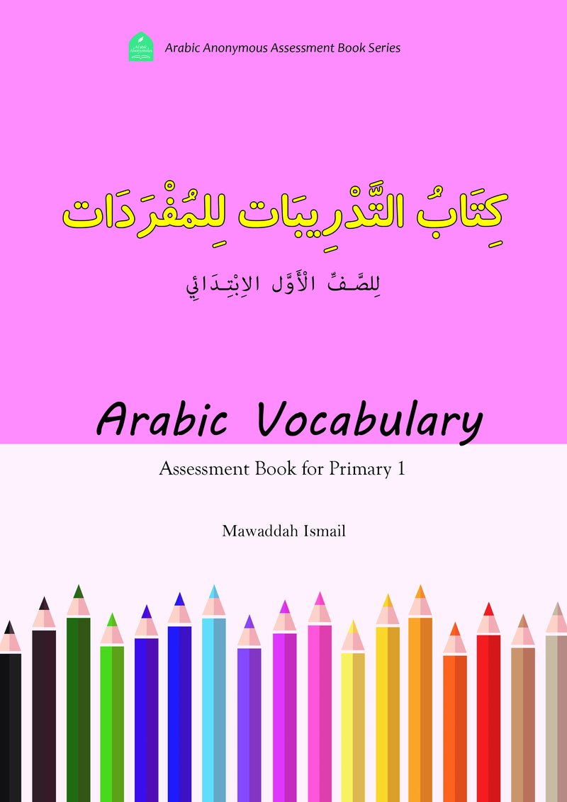 Primary 1 Arabic Vocabulary Assesment Book