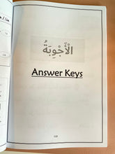 Load image into Gallery viewer, Primary 1 Arabic Grammar Assesment Book
